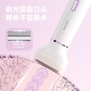 ماكينة حلاقة كهربائية لاسلكية 5 * 1 للنساء والرجال