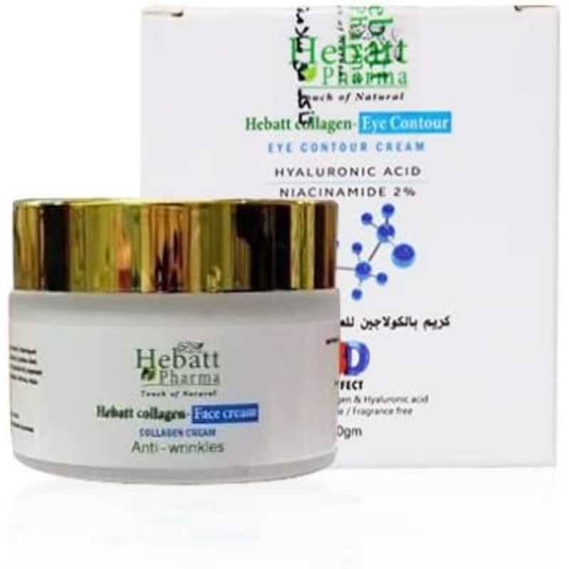 كولاجين كريم للوجه من هيبات لتنعيم خطوط الوجه - 50 جرام