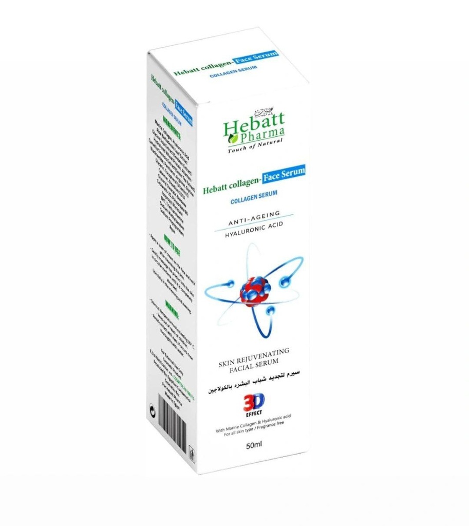 سيروم لتجديد شباب البشرة بالكولاجين من هيبات - 50 مل