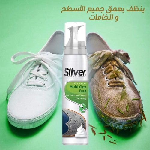 اسبراي فوم لتنظيف الاحذية والجلد والقماش - بسعة 125 مل