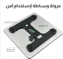 ميزان رقمي لقياس وزن الجسم  سعة 180 كجم