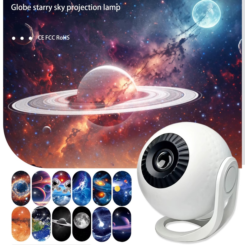 جلاكسي بروجيكتور ب 12 عرض مختلف للفضاء مع ريموت للتحكم عن بعد