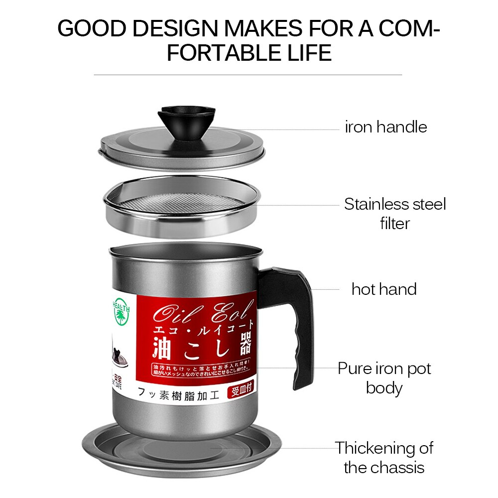 دورق صفاية زيت