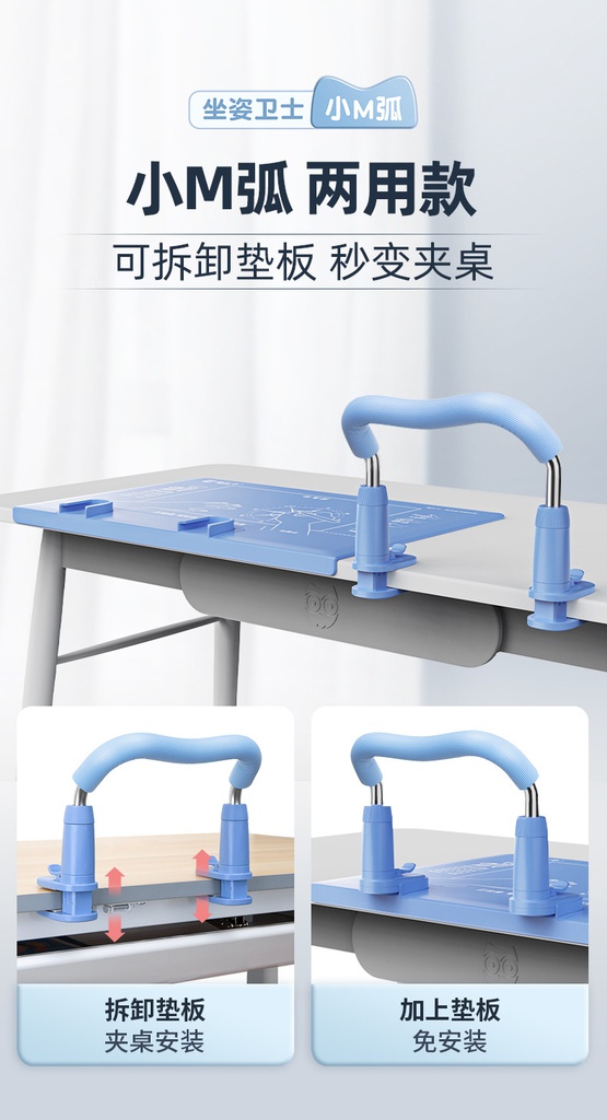 مصحح وضع الجلوس للأطفال أثناء الدراسة منع إنحناء الظهر