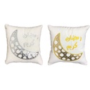 اكياس مخدات رمضان كريم كتان لتجديد ديكور البيت