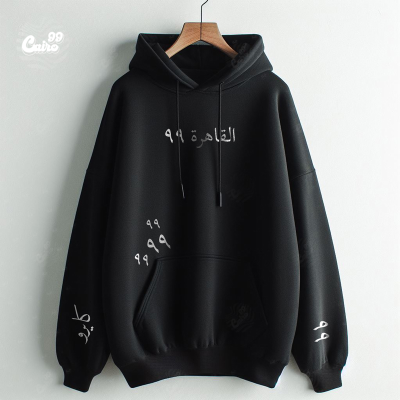 هودي القاهرة 99 اوفر سايز قطن باللون الأسود