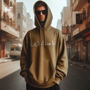 هودي انا حقًا اعترض اوفر سايز قطن باللون البني