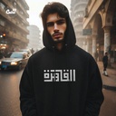 هودي "القاهرة" اوفر سايز قطن للرجال باللون الاسود