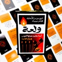 لعبة كروت ولعة بين الاصدقاء _ 108 كارت