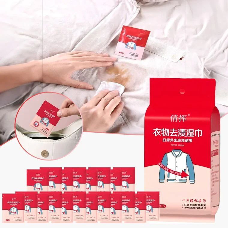 باكت مناديل لتنظيف و إزالة البقع من الملابس _ 20 قطعة