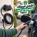 شاحن سيارة كهربائية محمول Type 2 بقدرة 3.5 كيلو وات وأمبير قابل للتعديل 8-16A بكابل 5 متر