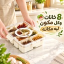 منظم تلاجة اكريليك مقسم ل 8 خانات مع غطاء بيد لحفظ الخضروات والفواكه