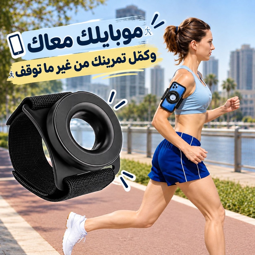 حامل موبايل مغناطيسي للمعصم بدوران 360° وتثبيت قوي للجري وركوب الدراجات