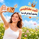 مقبض مغناطيسي  للتحكم في كاميرا الهاتفي مع زر غالق لاسلكي قابل للفصل مناسب ايفون واندرويد