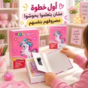 حصالة نقود سرية على شكل كتاب حقيقي بقفل رقم سري بتصميم يونيكورن للأطفال