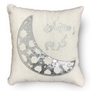 اكياس مخدات رمضان كريم كتان لتجديد ديكور البيت