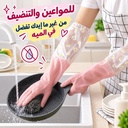 جوانتي كوع وتربروف بتصميم الزهور قابل لإعادة الاستخدام لتنظيف الأطباق والأعمال التنظيفية للمنزل