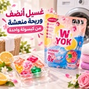 كبسولات جل غسيل 5 في 1 برائحة الليمون للتنظيف العميق – 65 كبسولة