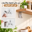 هوك شفاف ذاتي اللصق ثلاثي بتصميم النجمة بديل للمسامير لتعليق أدوات الحمام والمطبخ