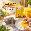 طقم ليف تنظيف الأطباق 6 قطع بدون خدش