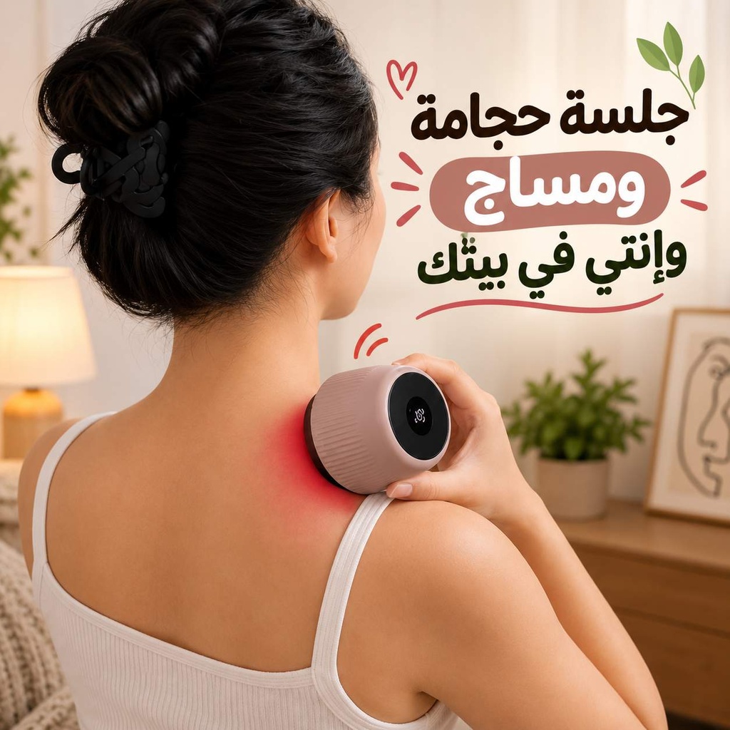 جهاز حجامة ومساج كهربائي 2 في 1 مع 6 كؤوس و12 مستوى شفط