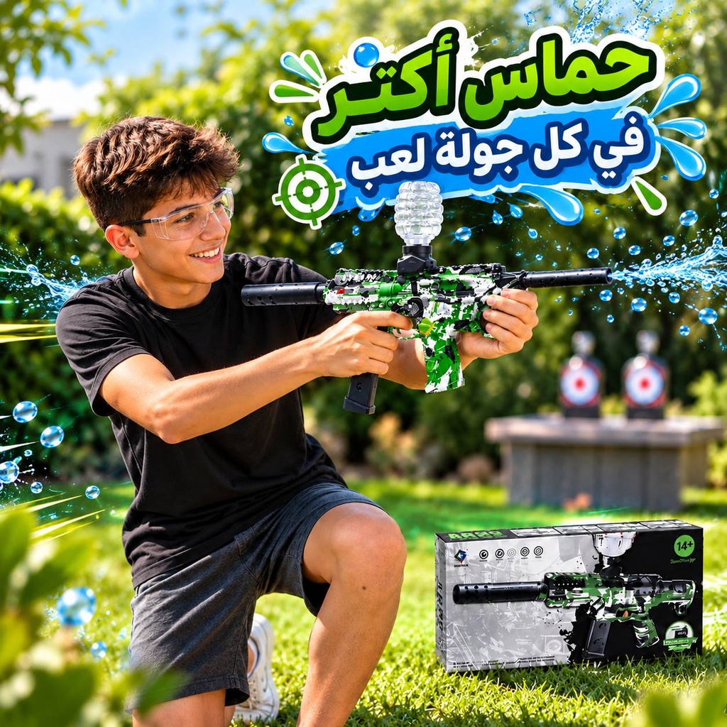 ARP9مسدس كهربائي بكرات جل للأطفال مع خزان  وبطارية قابلة لإعادة الشحن