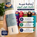 زجاجة مياه Owala ستانلس ستيل معزولة 1000 مل بفتحة شرب مزدوجة و2 شاليموه