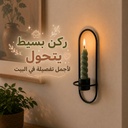 حامل شموع جداري معدن معلق للديكور