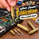 طقم مفكات ميني 6 في 1 متعدد الاستخدامات مع مطرقة صغيرة للأعمال الدقيقة