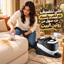 مكنسة غسيل الكنب والسجاد والمفروشات DSP KD2103 بقوة 900 وات وشفط 17KPA