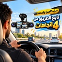 كاميرا مراقبة للسيارة 4 كاميرات أمامية وخلفية وجانبية بدقة 1080P ورؤية ليلية