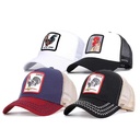 Goorin Bros Barn Yard King Rooster Trucker Cap