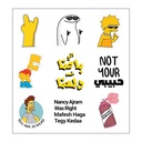 الي باعنا خسر دلعنا Vinyl Sticker Pack Reusable &amp; Waterproof