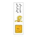 إحذر منطقة إنهيارات Vinyl Sticker Pack Reusable &amp; Waterproof