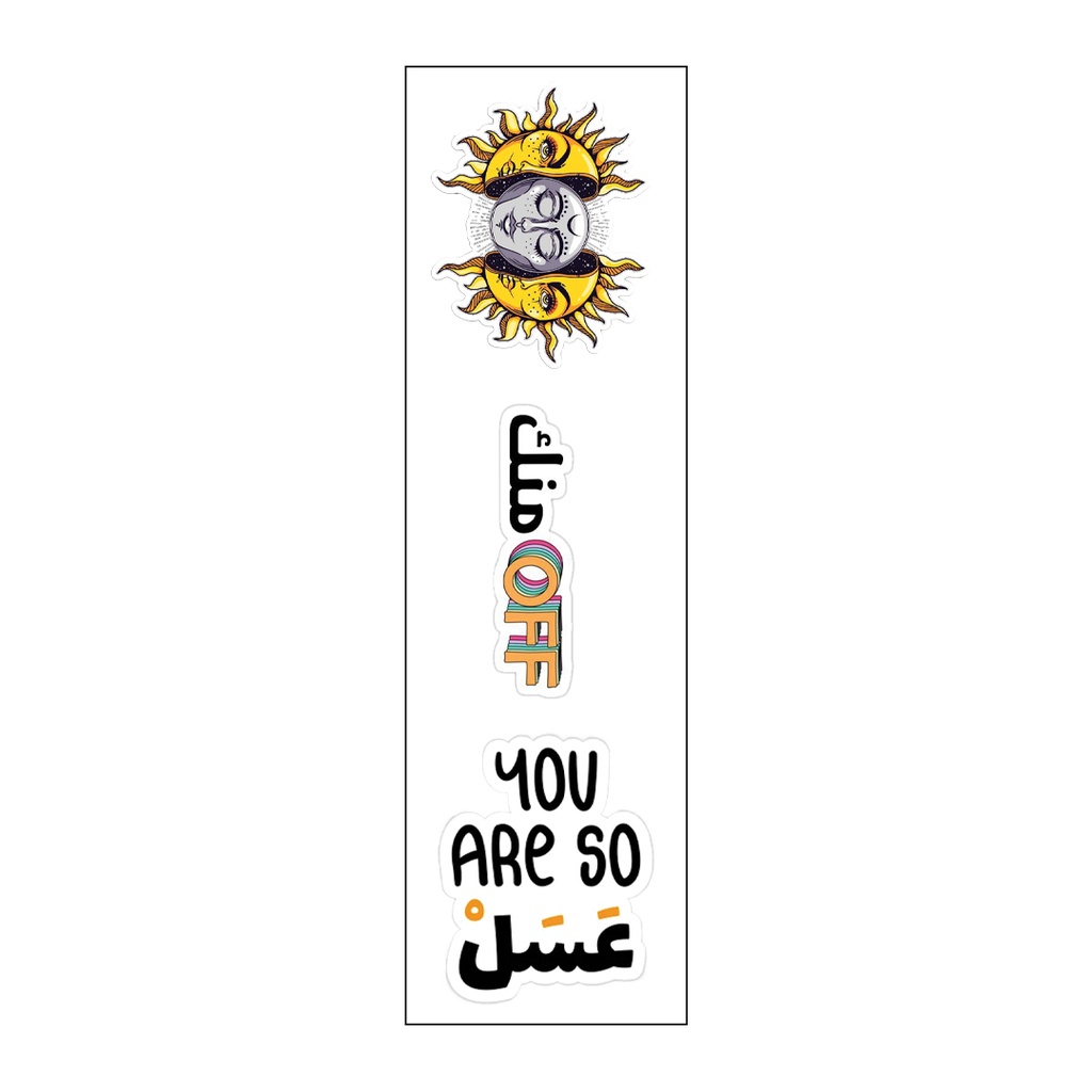 You Are So عَسَلْ Vinyl Sticker Pack Reusable &amp; Waterproof