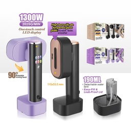 [HH00019782] مكواة بخار يدوية بشاشة ليد و 4 مستويات بخار 1300 وات