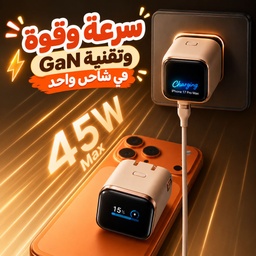 [HH00019944] شاحن سريع ذكي 45 واط بتقنية جان بشاشة رقمية ومنفذ تايب سي