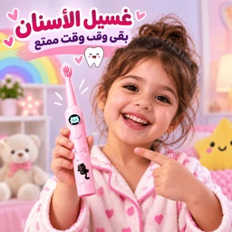 [HH00019965] فرشة أسنان كهربائية للأطفال بتصميم كرتوني و 4 رؤوس قابلة للتبديل وخمسة أوضاع للتنظيف