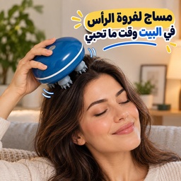 [HH00019966] جهاز تدليك فروة الرأس بتصميم سلحفاة ب 3 مستويات لتحفيز نمو الشعر بالضوء الاحمر