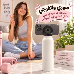 [HH00019997] زجاجة مياه حرارية استانلس ستيل مع حامل للموبايل بماج سيف بسعة 710 ملي
