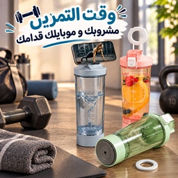 [HH00020047] زجاجة مياه ديتوكس مع هولدر مغناطيسي للموبايل بسعة 700 ملي للجيم