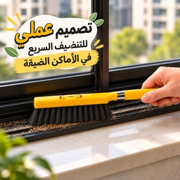 [HH00035898] فرشة تنظيف الشيش وسلك الشبابيك بتصميم بطوط بيد بلاستيك