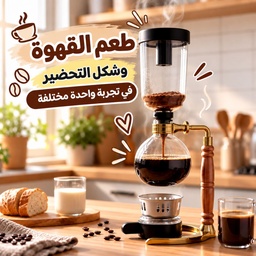 [HH00035927] ماكينة صنع القهوة والاسبريسو تعمل بتقنية الشفط وتكفي حتى 3 أكواب
