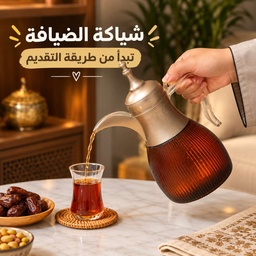 [HH00035940] إبريق قهوة زجاجي مقاوم للحرارة لتحضير وتقديم الشاي والقهوة في وقت العزومات