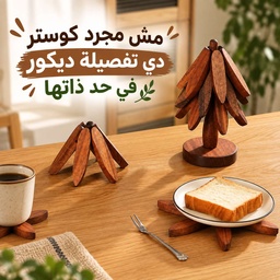 [HH00035949] طقم كوستر خشب عازل للحرارة بتصميم شجرة مع استاند – 5 قطع