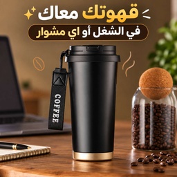 [HH00035988] مج حراري استانليس ستيل 520 ملي بشاليموه وغطاء محكم الغلق ويد للجيم و الجامعة والرحلات