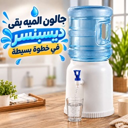 [HH00035990] حامل قارورة المياه بديل الديسبنسر بحنفية لتسهيل شرب الماء