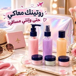 [HH00036039] طقم عبوات السفر لمستحضرات التجميل والعناية الشخصية 6 قطع قابلة لإعادة التعبئة