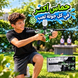 [HH00036047] ARP9مسدس كهربائي بكرات جل للأطفال مع خزان  وبطارية قابلة لإعادة الشحن