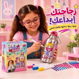 [HH00036059] زجاجة مياه للأطفال للتلوين والتزيين برسومات حورية البحر